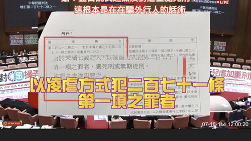 下午2.18 2025 7 18的影像 (1).jpg