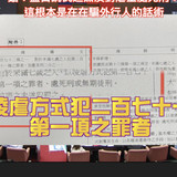 下午2.18 2025 7 18的影像 (1)