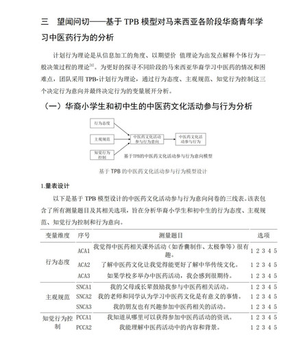 7.18markdown改(1) 17.jpg