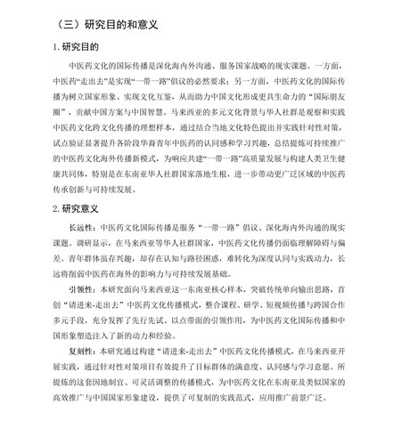 7.18markdown改(1) 11.jpg