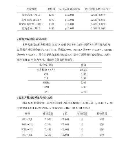 7.18markdown改(1) 27.jpg
