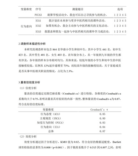 7.18markdown改(1) 18.jpg