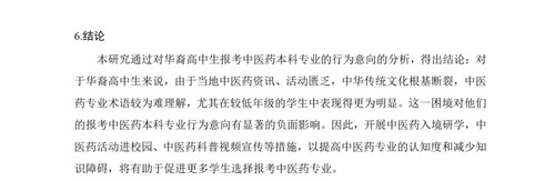 7.18markdown改(1) 24.jpg