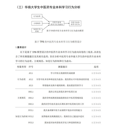 7.18markdown改(1) 25.jpg