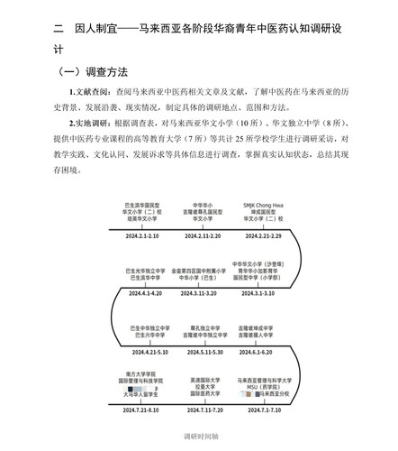 7.18markdown改(1) 12.jpg