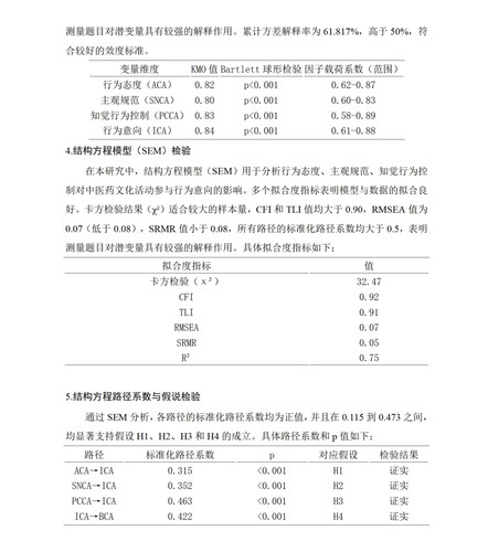 7.18markdown改(1) 19.jpg