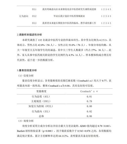 7.18markdown改(1) 26.jpg