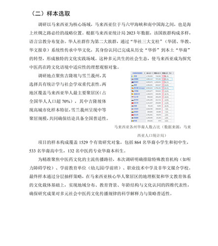 7.18markdown改(1) 14.jpg