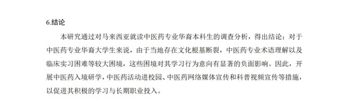 7.18markdown改(1) 28.jpg