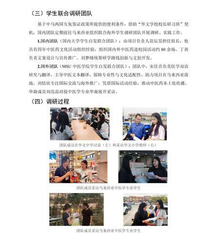 7.18markdown改(1) 15.jpg