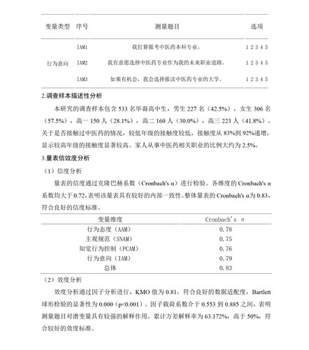 7.18markdown改(1) 22.jpg