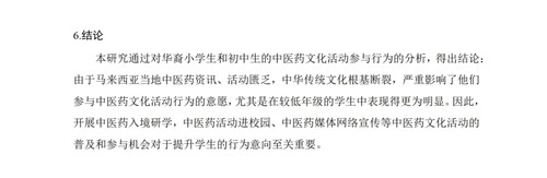 7.18markdown改(1) 20.jpg