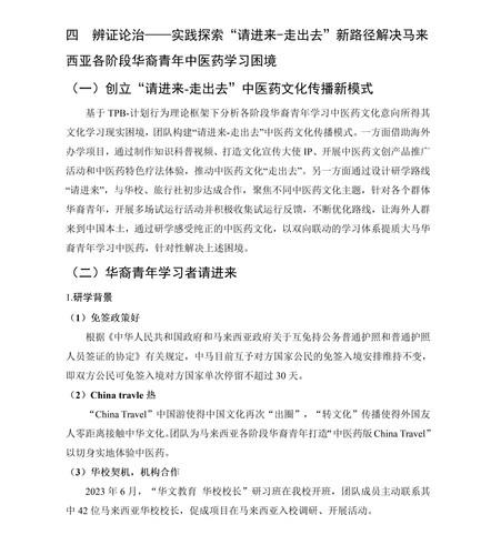 7.18markdown改(1) 33.jpg