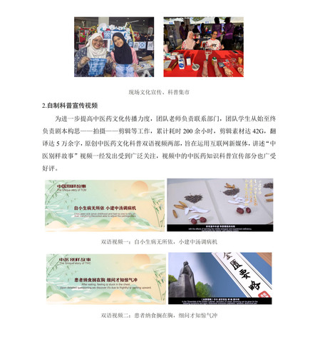 7.18markdown改(1) 39.jpg