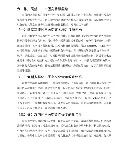 7.18markdown改(1) 49.jpg