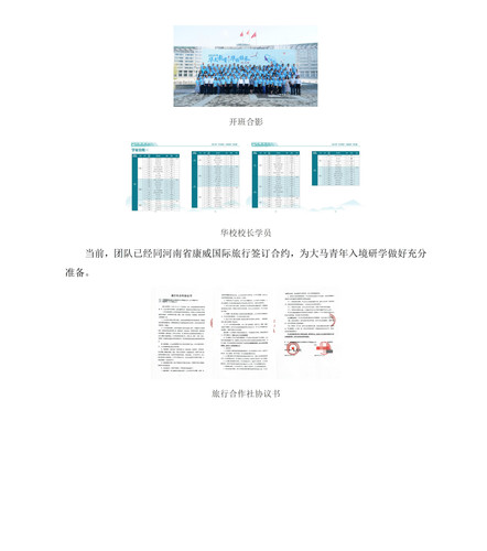 7.18markdown改(1) 34.jpg