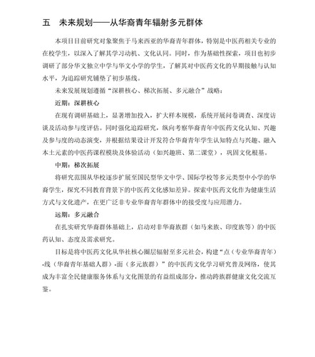 7.18markdown改(1) 48.jpg