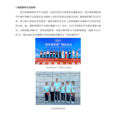 7.18markdown改(1) 40.jpg