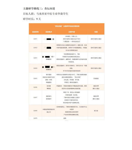 7.18markdown改(1) 37.jpg