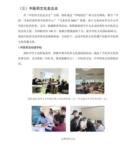 7.18markdown改(1) 38.jpg