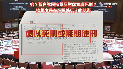 下午2.29 2025 7 18的影像.jpg