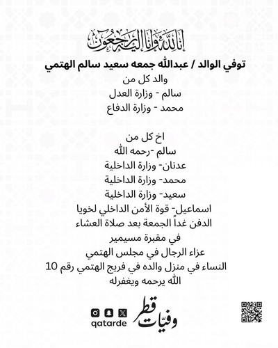 GwEb6WAWUAAbltw.jpg