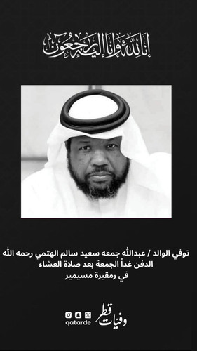 GwEb6WAXEAAH4 8.jpg