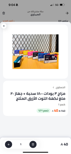 IMG 0590.png