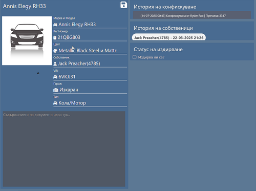 FiveM GTAProcess 4nV3llkSyt.png