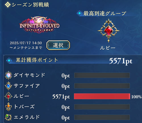 PixPin 2025 07 18 03 13 17.png
