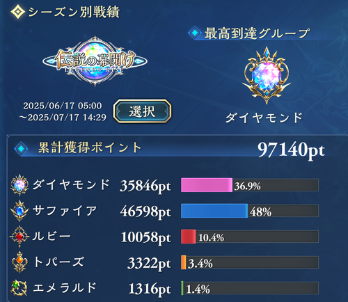 PixPin 2025 07 18 03 13 24.png