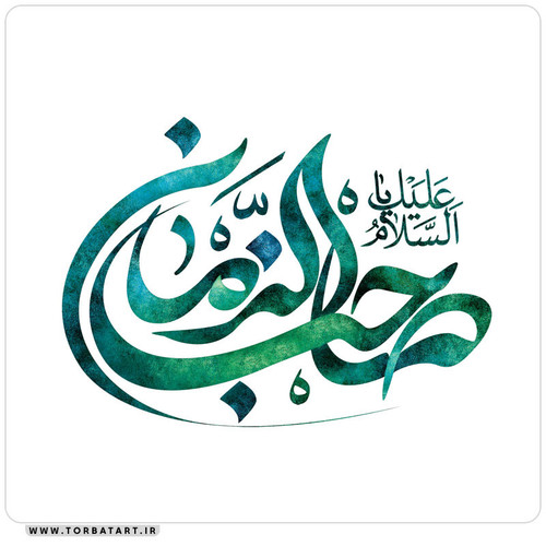 سپاس از همراهی شما.jpg