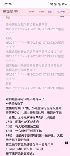 Screenshot 2025 07 18 02 20 30 46 40deb401b9ffe8e1df2f1cc5ba480b12.jpg