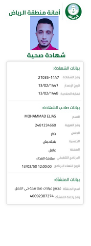 a09ede2a 5539 4408 ba97 a8fa14d148cb.pdf (1).png