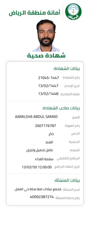 a09ede2a 5539 4408 ba97 a8fa14d148cb.pdf (2).png
