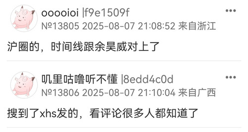Screenshot 20250807 212609.jpg