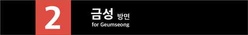 대지 4 1.2