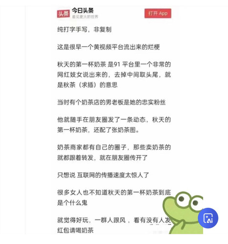 Screenshot 20250807 184530.1
