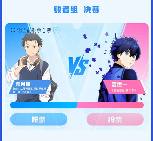 Screenshot 2025 08 08 00 43 00 786 tv.danmaku.bili edit.jpg