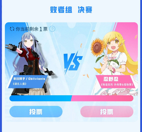 Screenshot 2025 08 08 00 43 11 155 tv.danmaku.bili edit.jpg