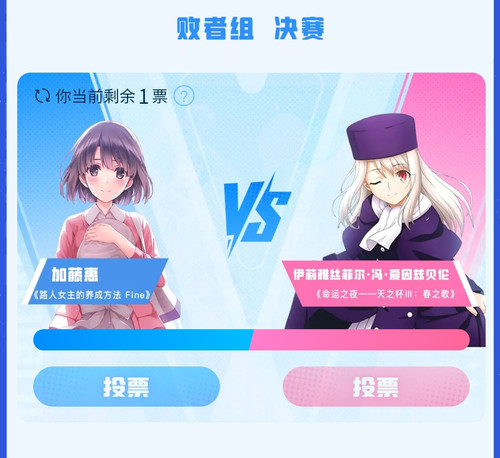 Screenshot 2025 08 08 00 42 50 886 tv.danmaku.bili edit.jpg