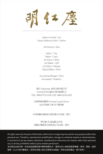 DaoXQ.KinG 118.png