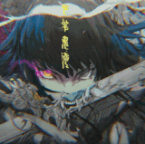 fantasy samurai girl oni katana moewalls com.gif