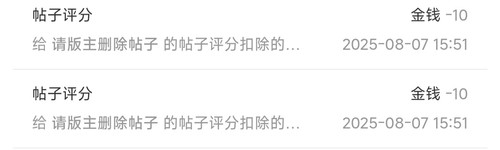 IMG 20250807 163439.jpg