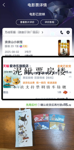 IMG PITU 20250807 214153.jpg