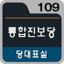 109호.png