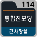 114호.png