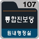 107호.png