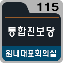115호.png