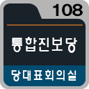 108호.png